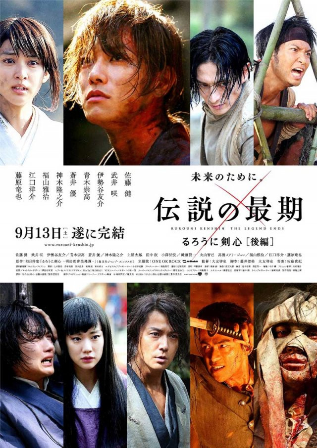 Kenshin sequence rurouni movie